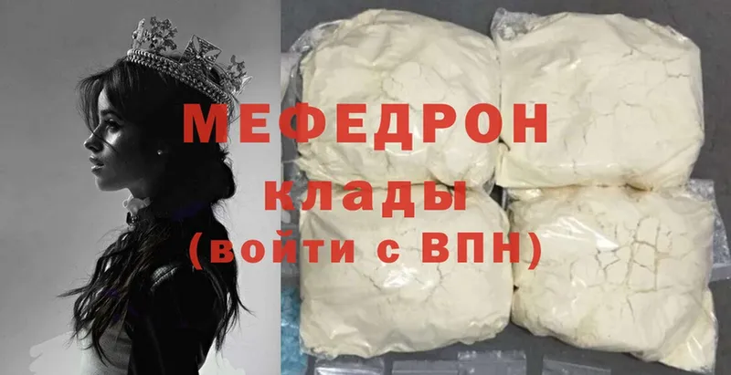 нарко площадка официальный сайт  Кологрив  Мефедрон mephedrone 